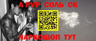 мяу мяу мука Краснодар