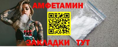 бутират Краснокаменск