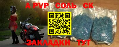бутират Краснокаменск