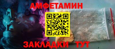 мяу мяу мука Краснодар