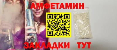 бутират Краснокаменск