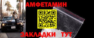 мяу мяу мука Краснодар