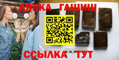 бутират Краснокаменск