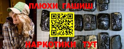 мяу мяу мука Краснодар