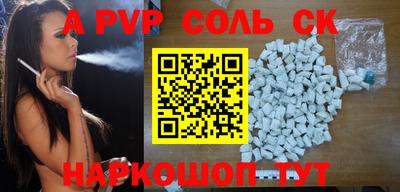 бутират Краснокаменск
