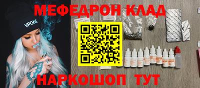 мяу мяу мука Краснодар