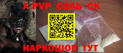 mdpv Краснознаменск