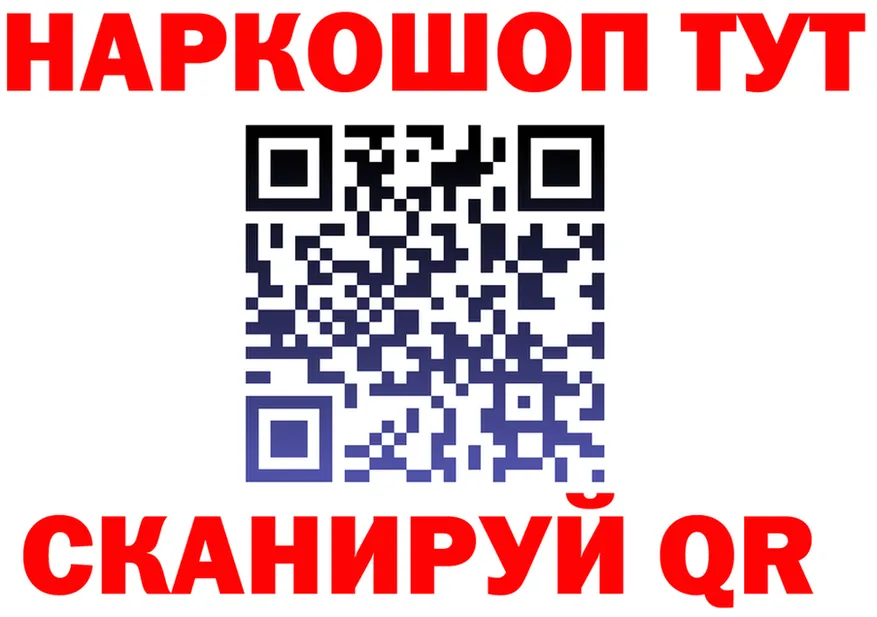 Alfa_PVP СК КРИС ТОР shop omg Карпинск