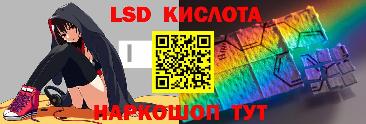 LSD-25 экстази ecstasy  Вход с VPN  LSD-25 экстази ecstasy  Карпинск 