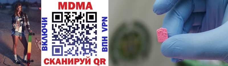 mega зеркало  магазин    Карпинск  MDMA VHQ 