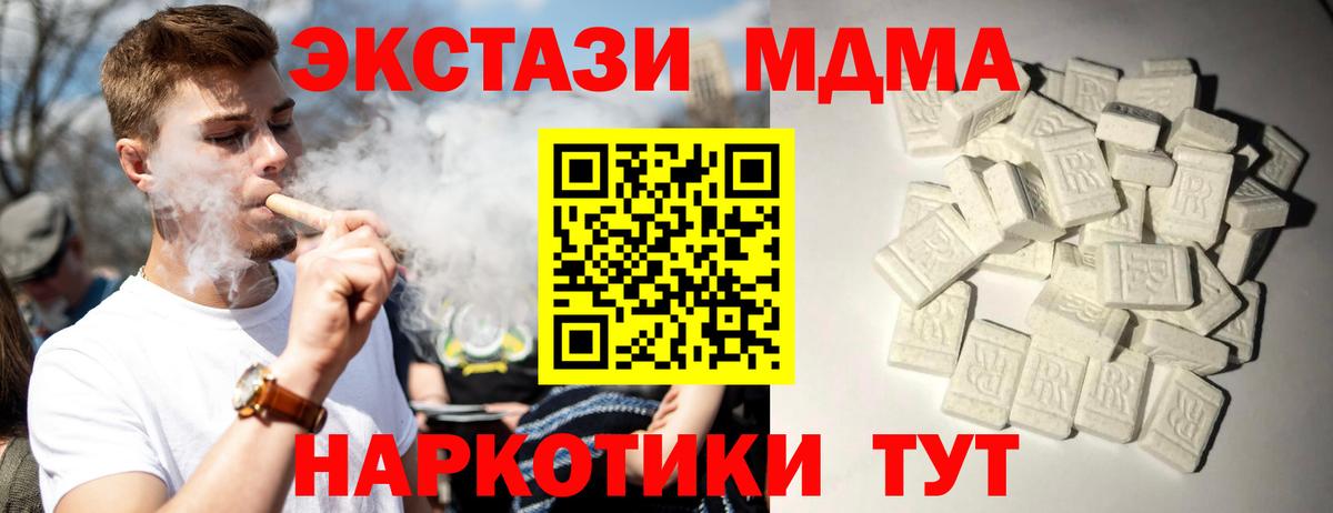 МДМА  Героин  Гашиш  Карпинск  Цена  Меф МЯУ МЯУ  Марихуана  Вход с VPN  COCAIN  МЕФ  