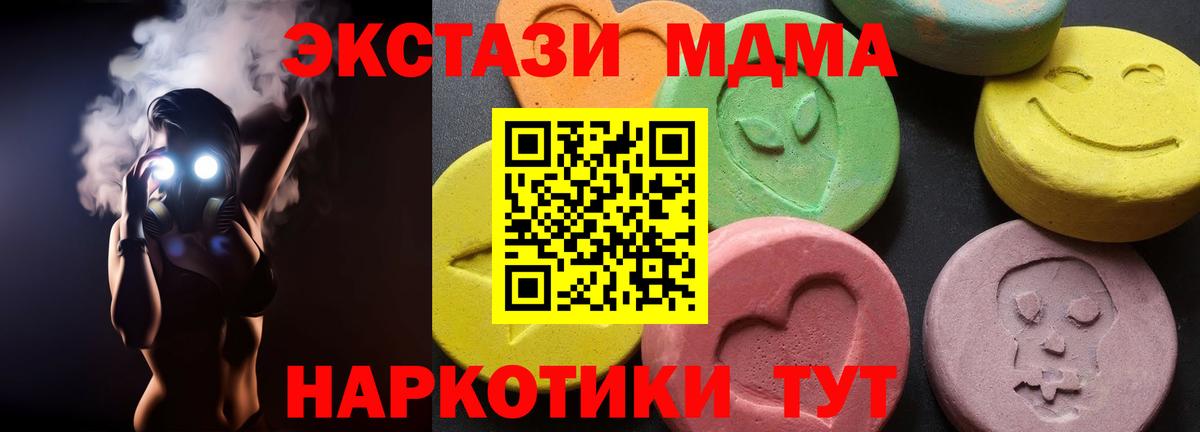 МДМА Molly Карпинск