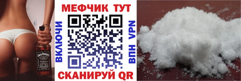 МЯУ-МЯУ 4 MMC  Карпинск 