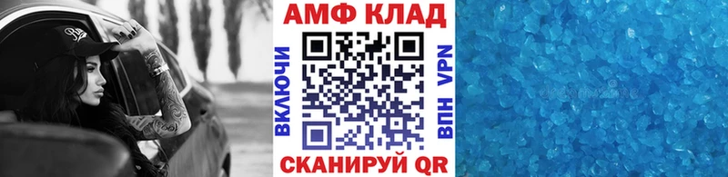 как найти закладки  Карпинск  kraken tor  МЕТАМФЕТАМИН кристалл 