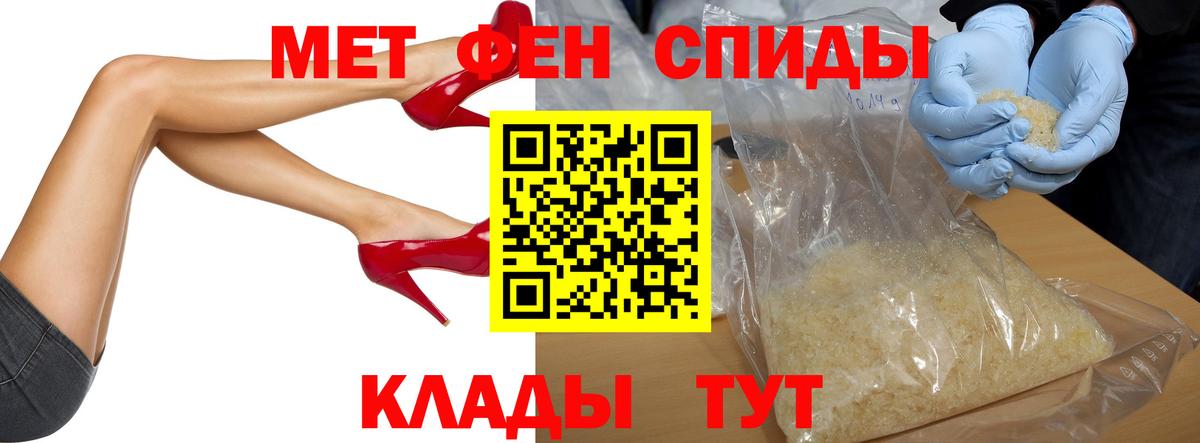 Карпинск  Первитин кристалл  Вход с VPN 