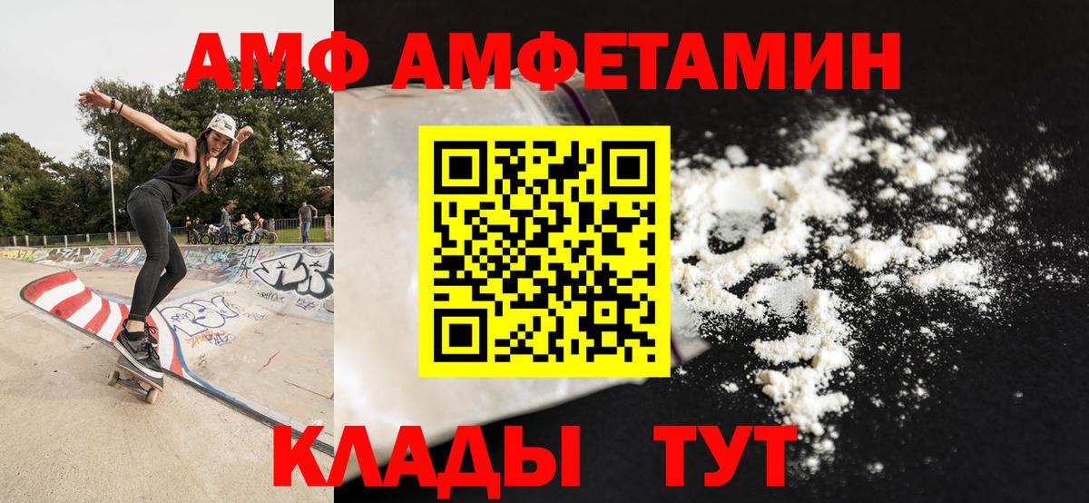 Первитин витя Карпинск