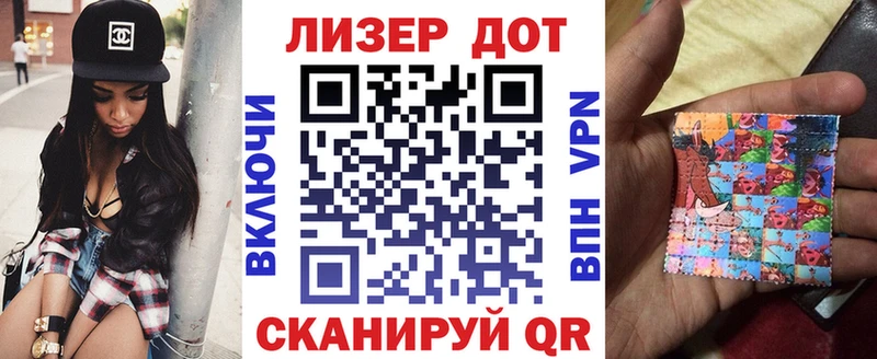 Марки 25I-NBOMe 1,5мг  Карпинск 