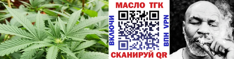 где можно купить   Карпинск  hydra зеркало  ТГК THC oil 