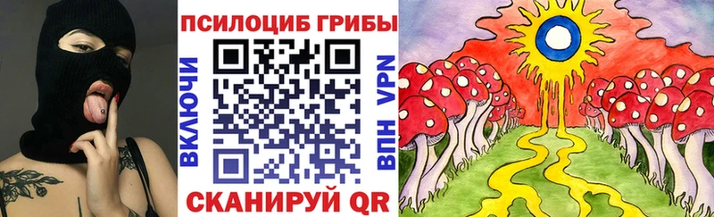 Галлюциногенные грибы Magic Shrooms  Карпинск 